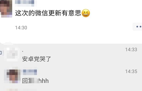 安卓系统怎么评论表情包,轻松打造个性化表