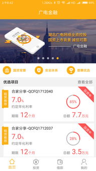 广电卡安卓系统能用吗,广电卡在安卓系统上