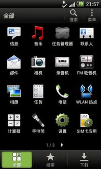 安卓系统游戏时钟在哪看,轻松找到游戏内时