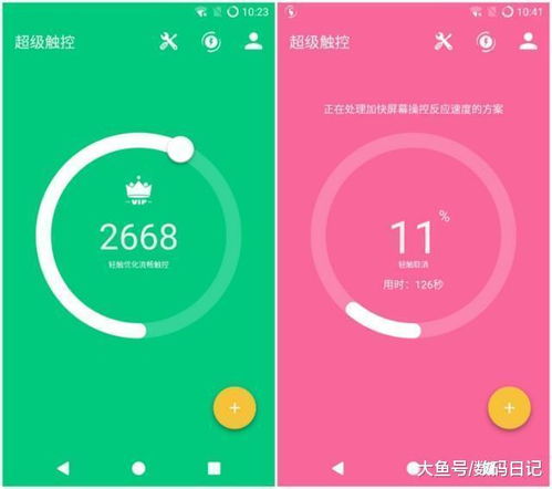 安卓系统优化谁的好,哪家厂商表现更佳？