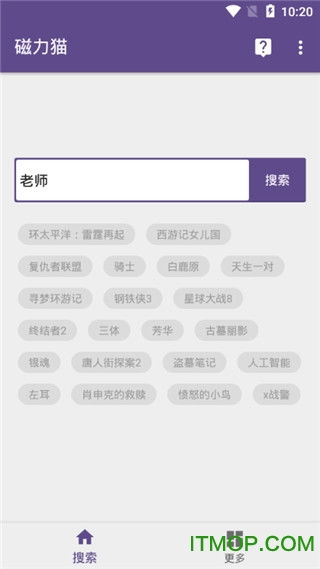 磁力猫最新版地址在线 