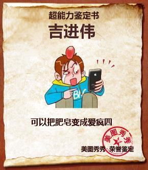 有意思旅游 