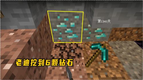 我的世界特摄世界 