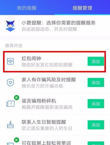 搜有红包提现版 