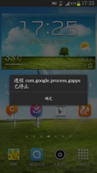 安卓系统卡机怎么回事,安卓系统卡机原因解