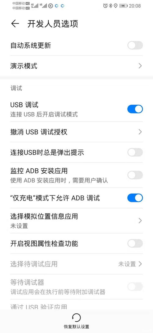 carlife支持安卓系统10吗,支持安
