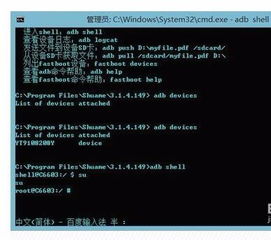 安卓系统文件的读写权限,Android系
