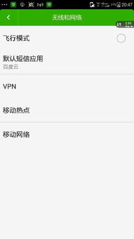 安卓系统电脑搜不到wifi,安卓电脑无法搜索到WiFi的排查与解决指南
