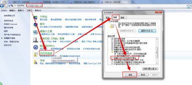 安卓修改文件系统后缀,解锁文件管理新境界