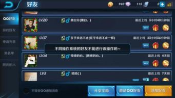 苹果系统王者简单吗安卓,简单易用性对比解