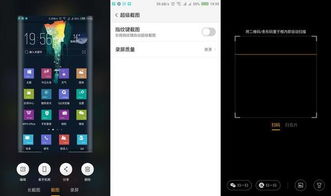 努比亚安卓系统更新包,畅享智能生活新体验