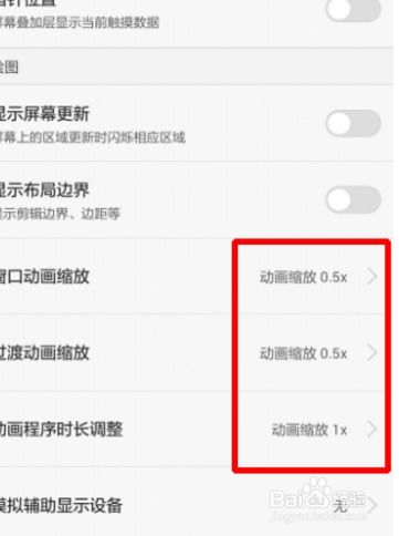 安卓系统加速代码怎么写,基于安卓系统优化