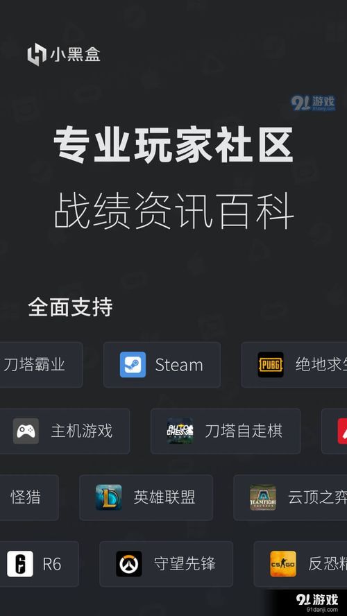 安卓盒子桌面管理系统,打造个性化智能娱乐