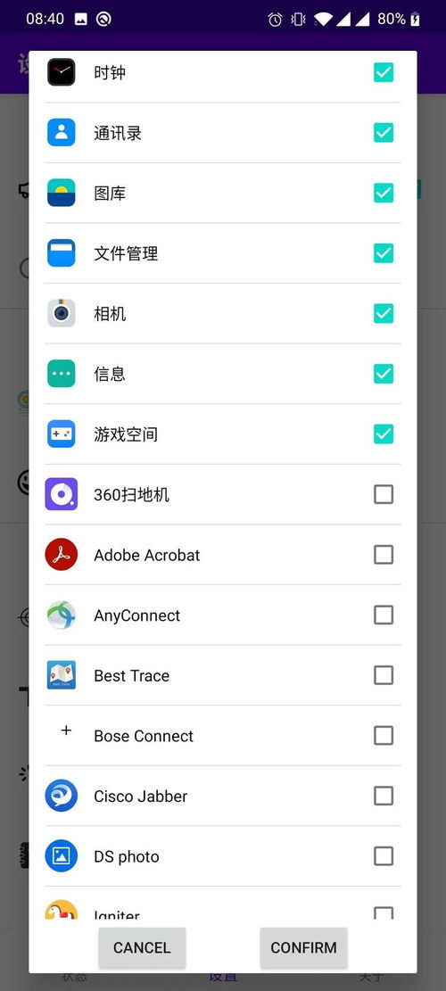 网站推荐安卓系统有哪些,热门生成应用推荐