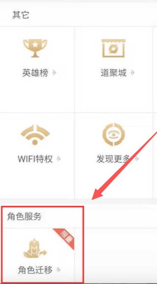 王者号ios系统怎么转安卓系统,轻松实现