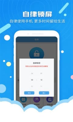 安卓系统定时锁屏app,守护您的隐私与安
