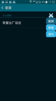 手机安卓系统重装费用,全面了解手机系统重