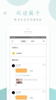关于安卓系统英语书籍,Mastering Android: A Comprehensive