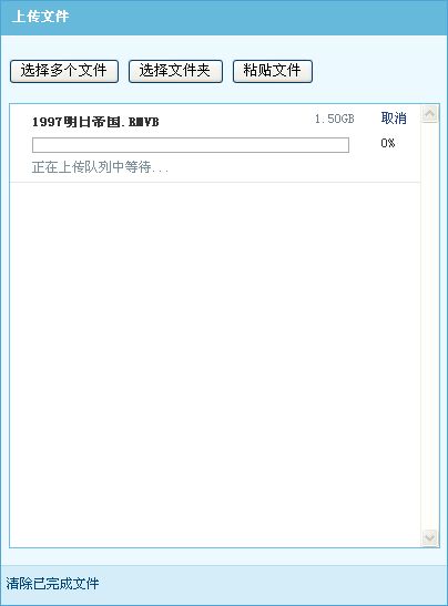 开源文件上传系统安卓,轻松实现高效文件传