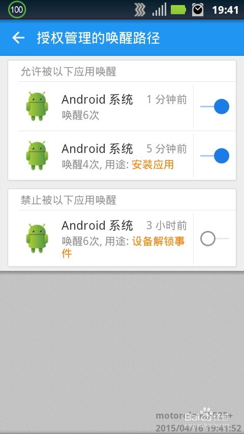 安卓系统如何提高内存,畅享流畅体验