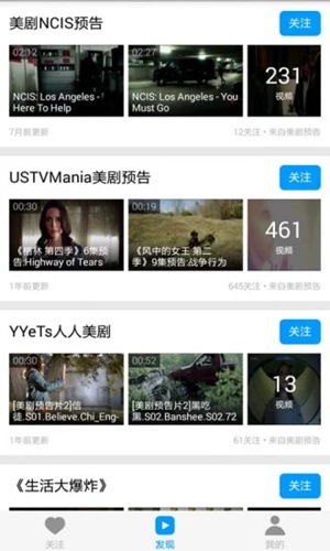 安卓系统如何下载美剧,安卓系统轻松下载美