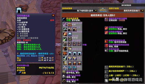 极限的伤害输出者 