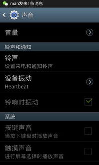 安卓系统怎么打短线,安卓系统轻松实现短线