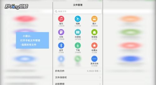 育碧的安卓系统好用吗,好用程度揭秘