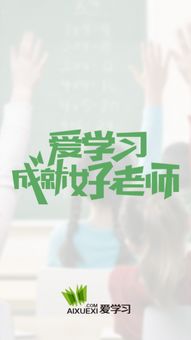 象牙塔教师端 