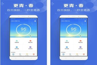振动监测分析软件最新版下载安装 