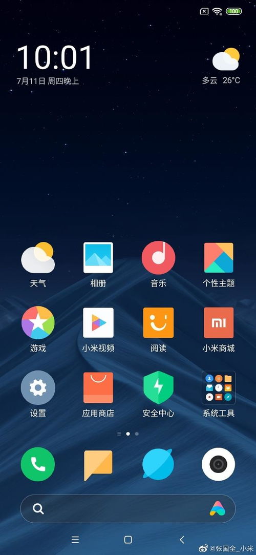 努比亚刷别的安卓系统,安卓生态的无限可能