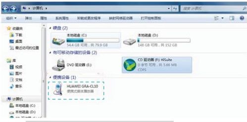 电脑与安卓系统不兼容,探索解决方案与未来