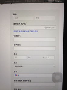 香港id注册安卓系统,便捷体验一触即达