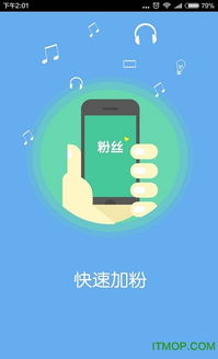 一直播安卓系统充值,畅享直播乐趣