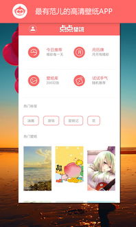 可爱的壁纸安卓系统版本,探索可爱壁纸背后