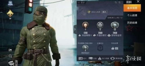 和平精英安卓系统领衣服,时尚潮流尽在掌握