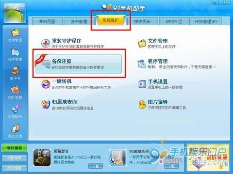 安卓备份系统教程在哪看,轻松掌握数据备份与恢复方法