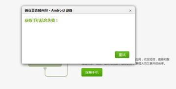 安卓2.36系统的微信,探索安卓2.36系统下的微信新功能与优化体验
