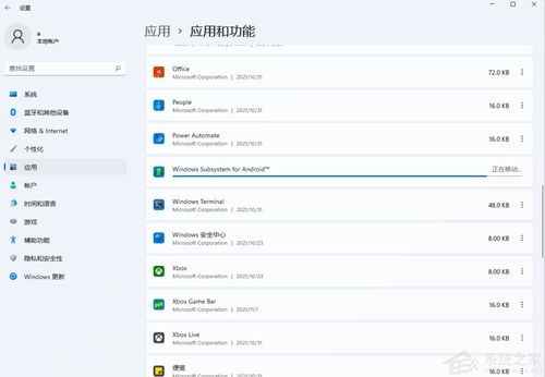 安卓子系统的文件地址,文件地址深度解析之