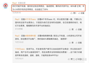 火绒安全软件app下载 