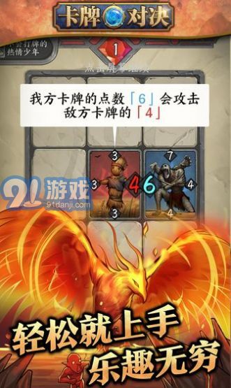 机甲空战王牌对决 