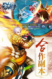 勇者浪人终极武士 