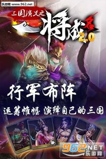 盾之勇者成名录：浪潮 
