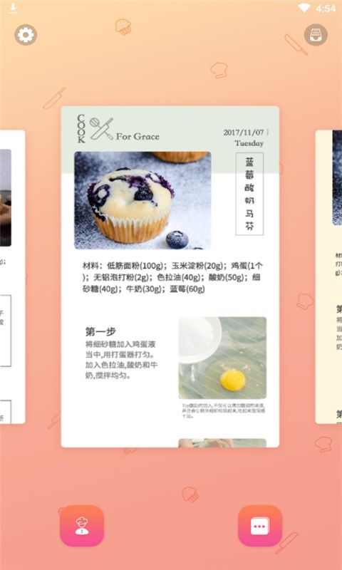 来杯奶茶安卓系统,安卓系统下的奶茶新体验