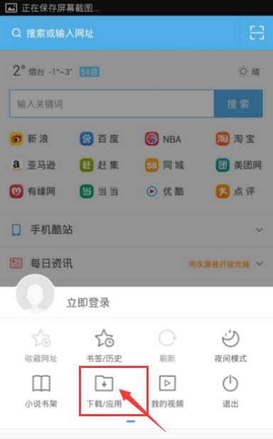 安卓系统浏览的视频,深度解析热门视频内容