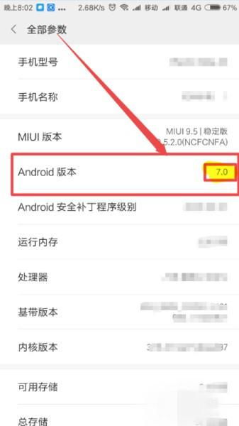 小米十三是安卓系统吗,安卓系统下的旗舰性