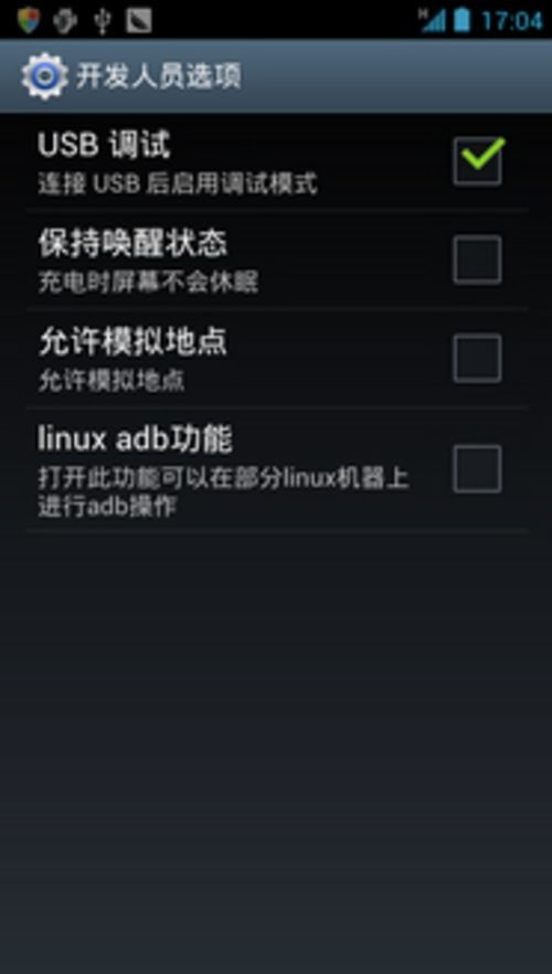 手机安卓系统教程图解,轻松上手手机操作指