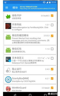 安卓系统越用月卡,重拾流畅体验