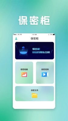 安卓系统保密柜在哪,隐私守护的神秘之地