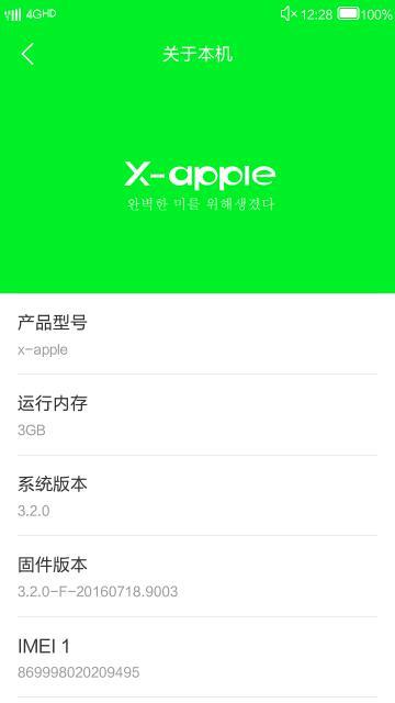 miui系统直接刷原生安卓系统吗,从MI